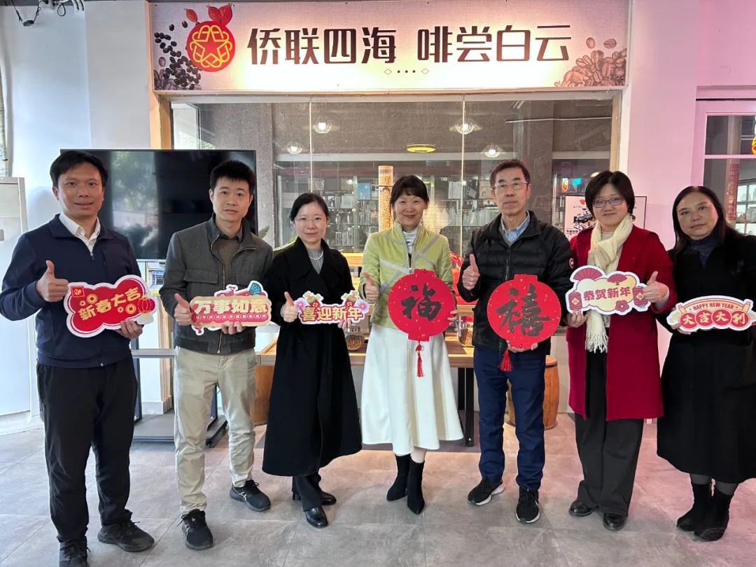 市、区侨联领导走访金达咖啡饮品城"新侨之家"