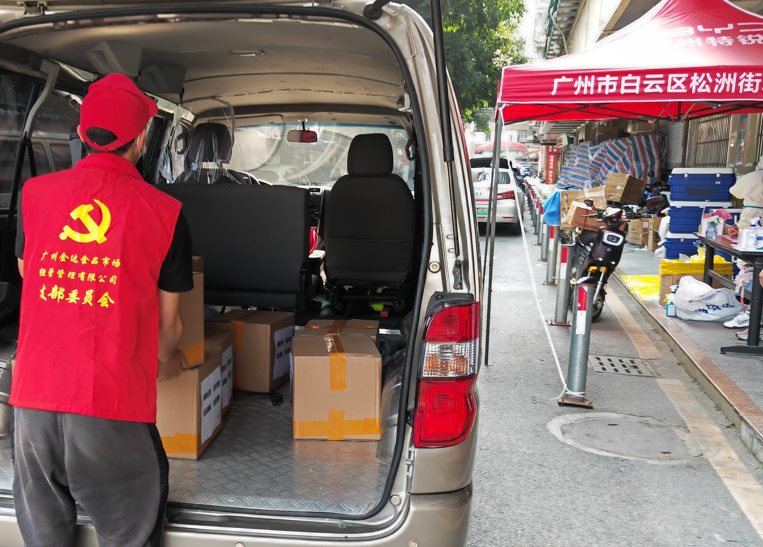 金达咖啡饮品城连续多次参与支持白云区防疫抗疫工作，履行社会责任 