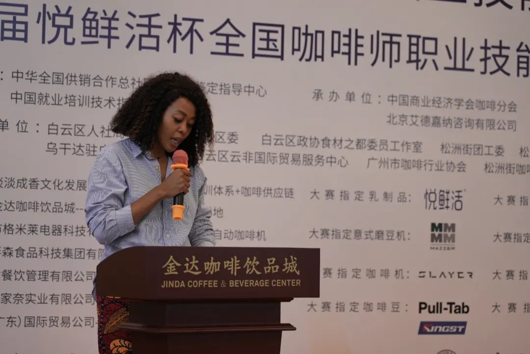 广东经视：非洲咖啡飘香白云国赛现场 奏响中非经贸文化交流新乐章（转载）
