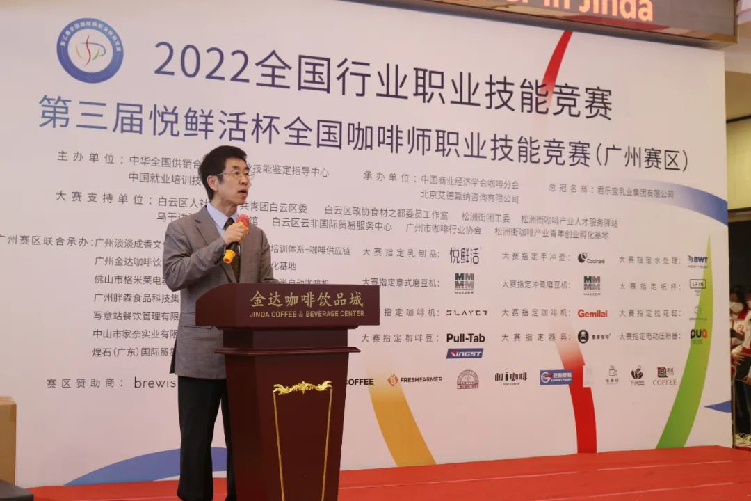 广东经视：非洲咖啡飘香白云国赛现场 奏响中非经贸文化交流新乐章（转载）